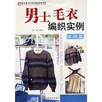 Men's knit sweater instance (leisure articles) hand knit sweater instances Square series 2007 7535626416 Book Cover