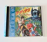 闘士ゴーディアン サウンドトラック