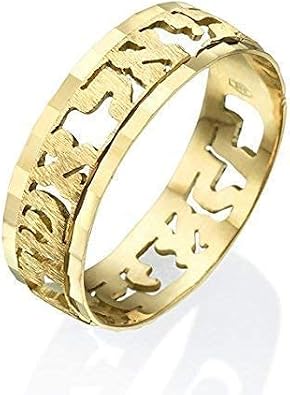 Handmade Ani Ledodi Cut Out Hebrew Letters Wedding Band Ring in 14k Yellow Gold Size 4 to 13.5 Jewelry