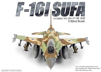 Amazon.com: Academy F-161 SUFA Israel Fighter Plastic Model