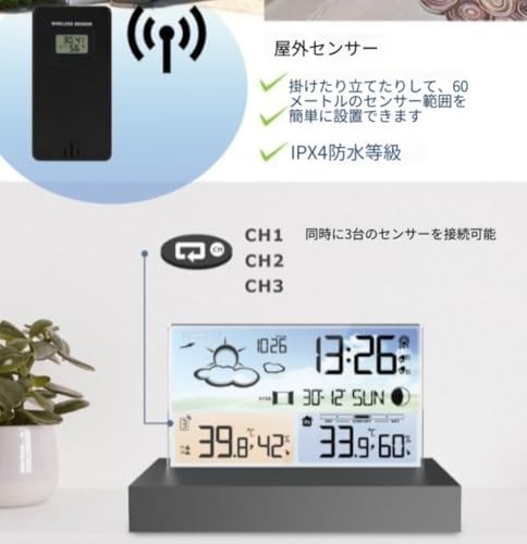 YAKINO 温湿度計多機能デジタル気象ステーション｜室内外温湿度・気圧同時計測 天気予報・月齢表示付き｜AC/電池 2 方式電源 カレンダー・目覚まし機能搭載 生活支援型環境モニター [並行輸入品] [3]