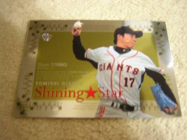 限定生産☆ ガイナーズ バス  プロ野球独立リーグ 生産☆ ガイナーズ バス プロ野球独立リーグ - FARMAEQUIPOSGEKO.CL