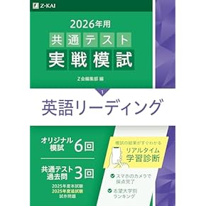Amazon.co.jp: 英語 - 高校教科書・参考書: 本
