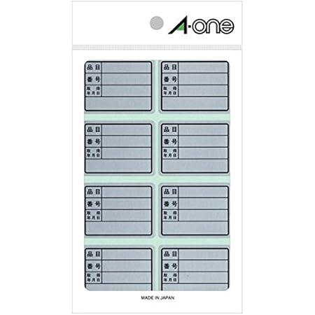 Amazon エーワン 屋外でも使えるラベル シルバーツヤ消しフィルム 備品 表示用 18面 5シート 文房具 オフィス用品 文房具 オフィス用品