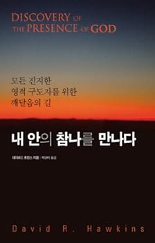 Paperback Meet my inner Shoot (Korean edition) [Korean] Book