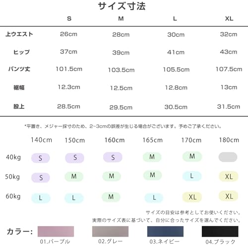 iito.seasons フレアパンツ フレアレギンス の商品画像 4