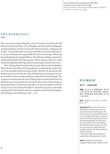 Chang Dai-Chien: Painting from Heart to Hand