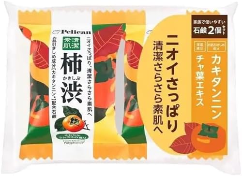 Japanese Persimmon Soap Natural Odor-Preventing Soap, Gentle Cleansing for Sensitive Skin, Family Daily Use, Refreshing Citrus Scent, 80g x 2 Bars (Regular) image 4