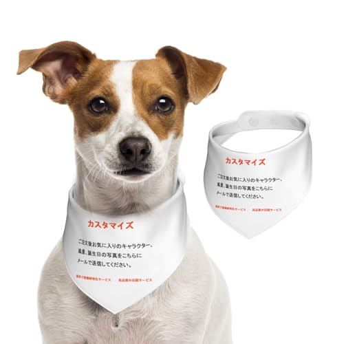 犬用バンダナ DIY カスタム可能 首輪 ペット用唾液タオル よだれかけ ネック 三角スカーフ ペット用品 アクセサリー カスタマイズ コットン 簡単脱着式 サイズ(整可能 快適 小型犬 猫用 おしゃれ 誕生日 結婚式 パーティー プレゼント ギフト