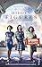 Produktbild Hidden Figures - Unerkannte Heldinnen: Das Buch, das den Kinofilm von Twentieth Century Fox inspirierte. Deutsche Erstveröffentlichung