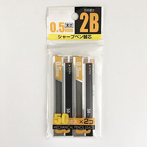 Amazon.co.jp: シャープペン替芯 2B 0．5mm 50本×2個 