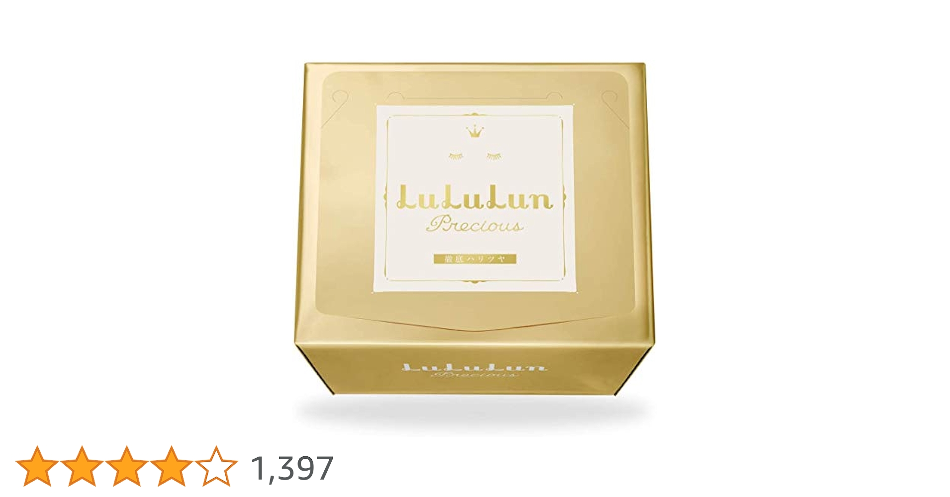 【4箱】新品未開封 Lululun プレシャス white 32枚入り Amazon | LULULUN(ルルルン) ルルルンプレシャスWHITE 32枚入り