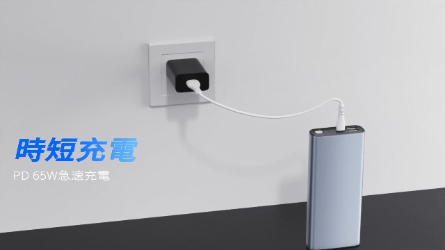 SLUB PD-65W モバイルバッテリー 10000mAh 65W パソコン 41bn6TeYnJL.jpg