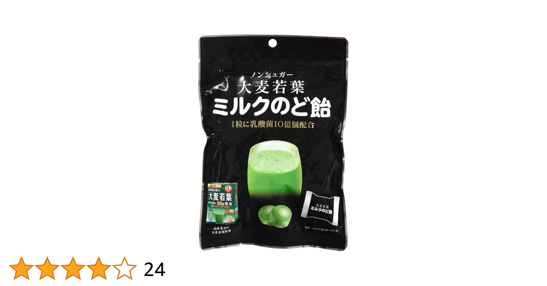 若松のはは 4979654026758.jpg