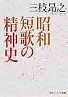 【中古】 シネマ 短歌集 復刻版/ながらみ書房/石川信雄 中古】 シネマ 短歌集 復刻版/ながらみ書房/石川信雄 石川信夫