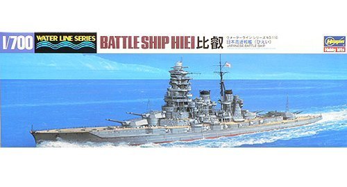 1/700 japanischen Marine schnelle Schlachtschiff Hiei # 110