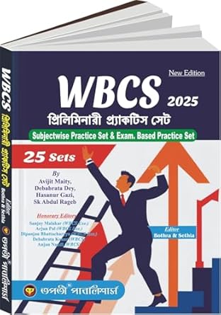 WBCS Preliminary Practice Set 25 Sets (Bengali Version)