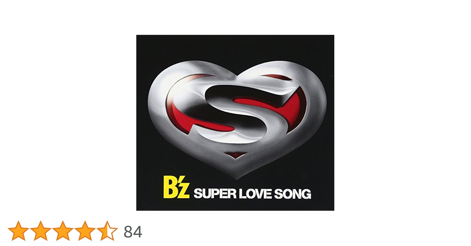 【非売品】B'z SUPER LOVE SONG プロモ　プロモーション　CD B'z SUPER LOVE SONG - メルカリ