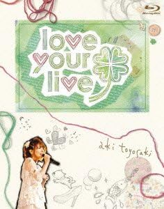 Amazon Co Jp 豊崎愛生ファーストコンサートツアー Love Your Live Blu Ray Dvd ブルーレイ 豊崎愛生 Amazon Co Jp 豊崎愛生ファーストコンサートツアー Love Your Live Blu Ray Dvd ブルーレイ 豊崎愛生