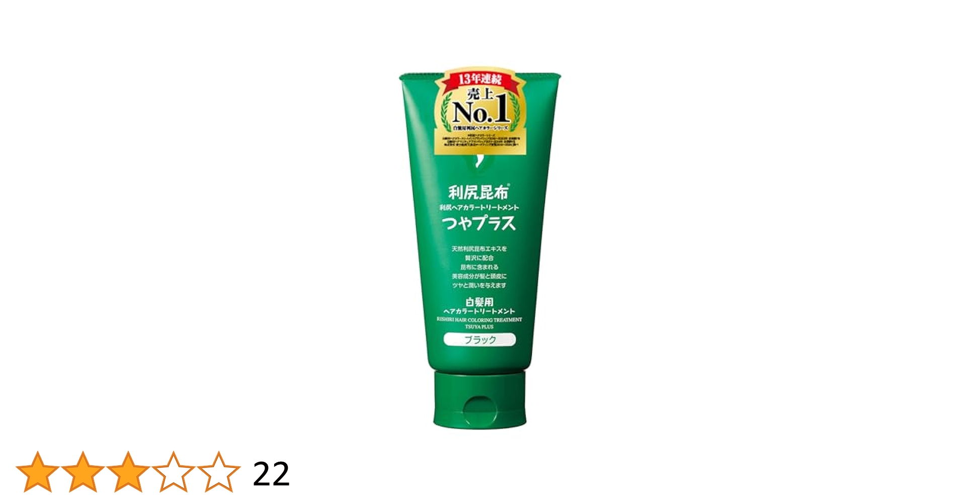 サスティ 利尻ヘアカラートリートメントつやプラス ダークブラウン 3点セット Amazon | Sastty (サスティ) 【白髪用】利尻ヘアカラー