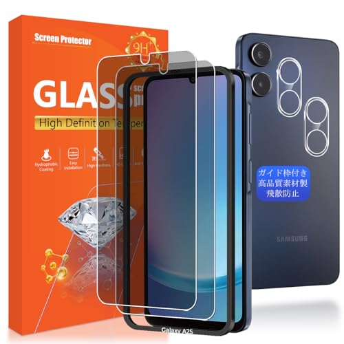 �Ή� Galaxy A25 5G �K���X�t�B���� �`���� �y2* �t�B���� + 2* �����Y�ی�t�B����+ 1*�K�C�h�g�t��+ 1*��菜�����A�z �M�����N�V�[ A25 5G �t�B���� �̂������h�~ �M�����N�V�[ A25 5G �����K���X �`�����h�~ �t