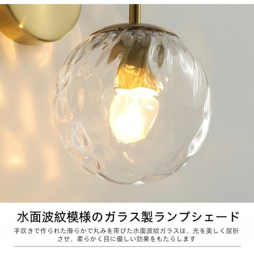 TZZTペンダントライト 北欧 ガラス おしゃれ ダクトレール・引掛けシーリング両対応 照明 キッチン 照明器具 トイレ 階段 モダン かわいい 透明 ナチュラル リビング ダイニング カフェ インテリア 食卓 レトロ (スタイルA、直径15cm、水面波紋模様のゴールドウォールランプ（光源付き）) [3]