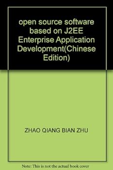 Paperback open source software based on J2EE Enterprise Application Development [Chinese] Book