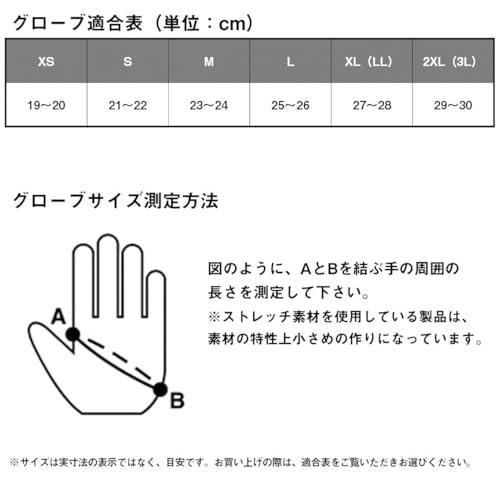 ダイワ DG-8424W グローブ ブラック XL