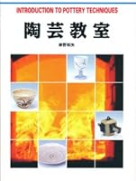 Introduction to Pottery Techniques 4766107160 Book Cover