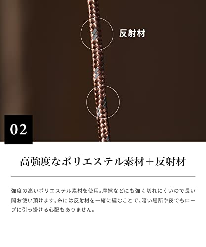 S'more(スモア) Deco de rope ガイロープ 4mm ロープ 長さ4m