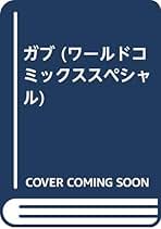Amazon.co.jp: スタジオSFC: 本