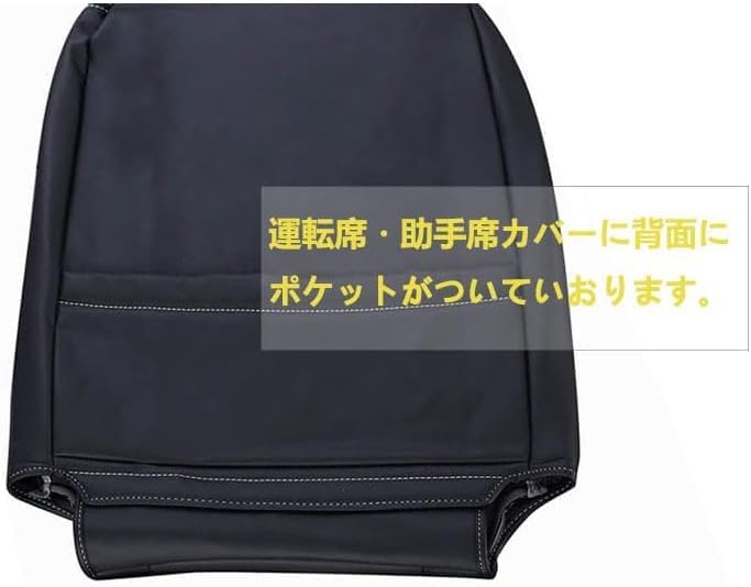 シート カバー いすゞ NEW ギガ H19/5-H27/10 シートカバー 車 パンチングレザー 艶無し PVCレザー 助手席 左