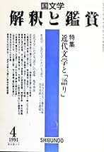 Amazon.co.jp: 至文堂: 本