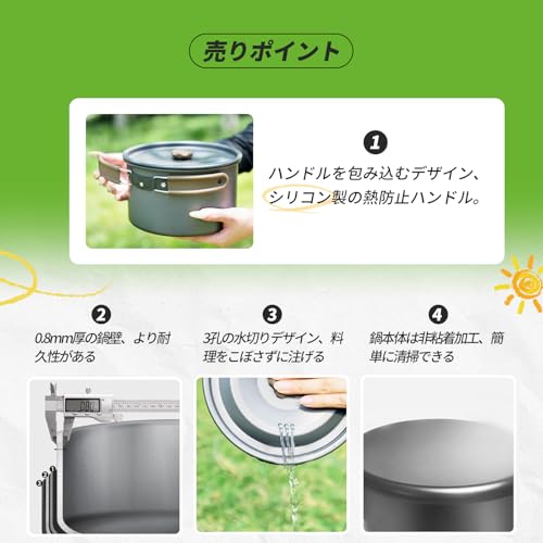 Minezaki アルミクッカーセット 15点