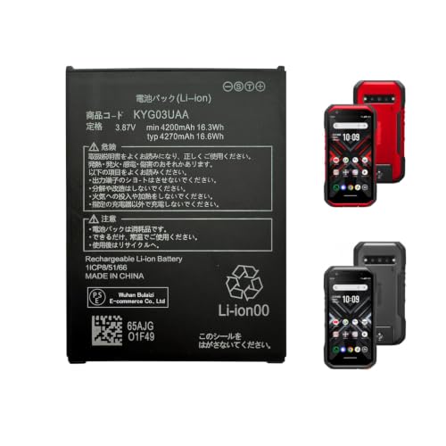 Amazon | MUKUZI for 京セラ KYOCERA TORQUE G06 KYG03 互換