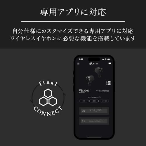 VR3000 Wireless 商品画像7