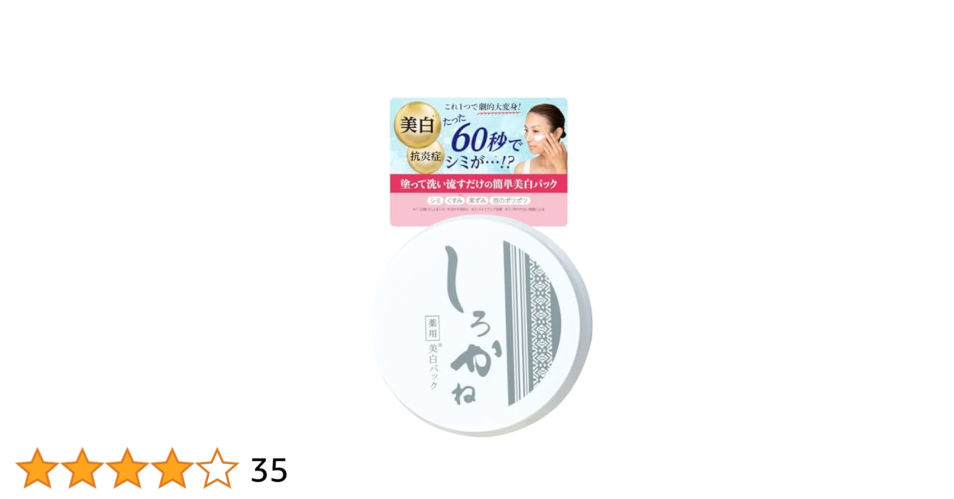 41dh3GjJV2L.jpg_BO30,255,255,