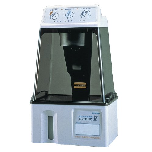 Amazon.co.jp: 自動手指消毒器て・きれいきII TEK-103A : ドラッグストア