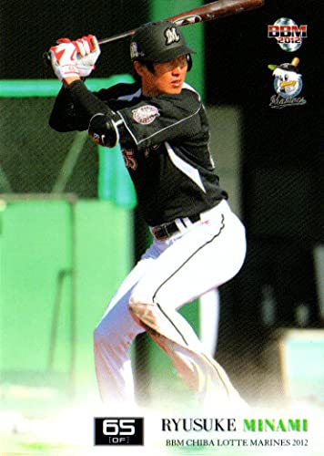千葉ロッテマリーンズ　南竜介選手　実使用ユニフォーム 千葉ロッテマリーンズ 南竜介選手 実使用ユニフォーム