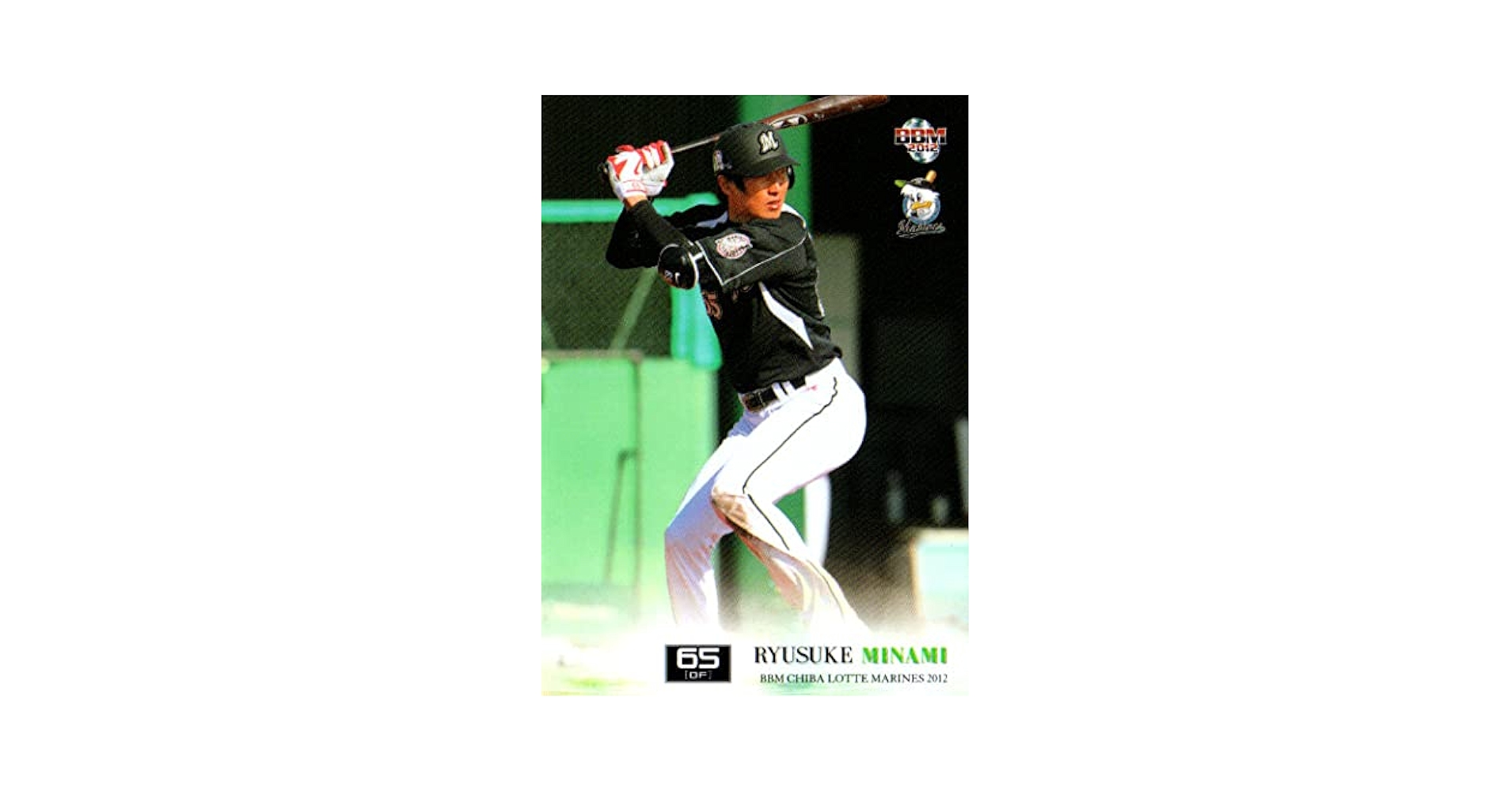 千葉ロッテマリーンズ　南竜介選手　実使用ユニフォーム 千葉ロッテマリーンズ 南竜介選手 実使用ユニフォーム