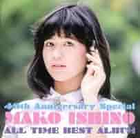 MAKO PACK[40th Anniversary Special]～オール…