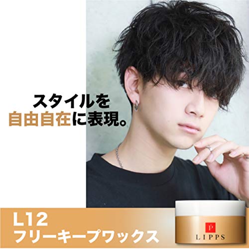 田中圭 キワどい2人 ショートの髪型がカッコよすぎ オーダーやセット方法は