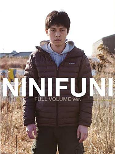 ＮＩＮＩＦＵＮＩ