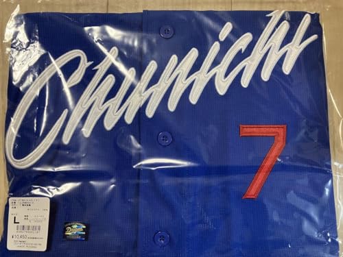 中日ドラゴンズ福永裕基選手 オーダーレプリカユニホーム