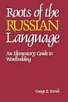 語学+参考書 Russian Etymological Dictionary (Russian Studies) English-Russian, Russian-English Dictionary, (Paperback
