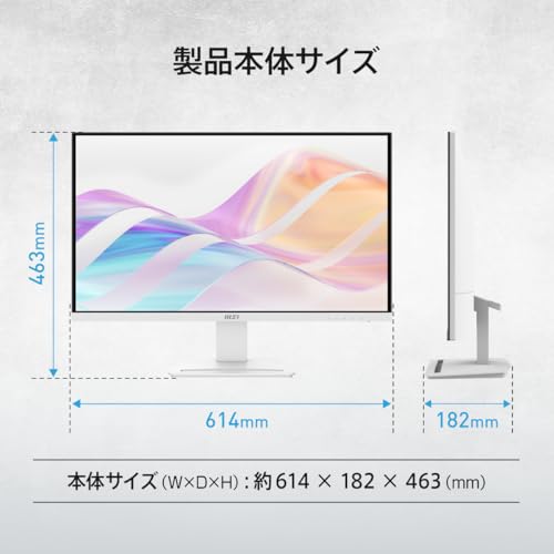 MSI PRO MP273QW E2 の商品画像 8