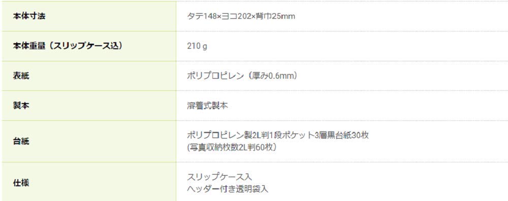 Amazon.co.jp: NAKABAYASHI Digioフォトストッカー 2L判横 DGPC-61