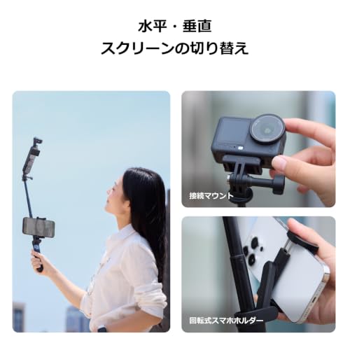 PGYTECH 三脚マウント延長ロッド