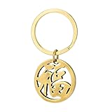 BHLZSY Fu Zi Schlüsselanhänger aus Messing, Antik-Anhänger, sicherer Autoschmuck, Kupferhandwerk