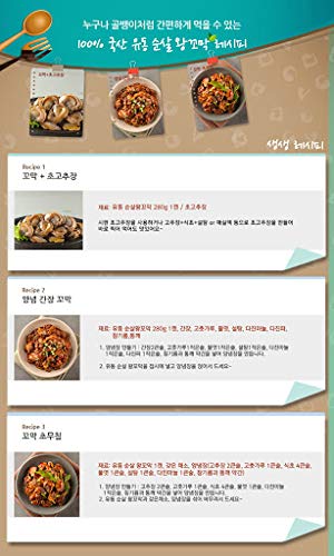 YooDong Canned Seafood Collection 3 Cans | 유동 골뱅이, 왕꼬막 3캔 모음; 3 Cockle(왕꼬막)